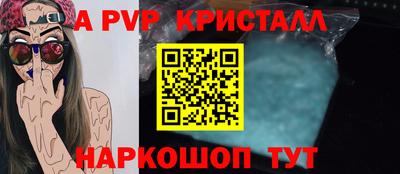 спайс Кандалакша