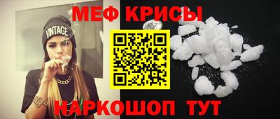 спайс Кандалакша