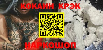 спайс Кандалакша