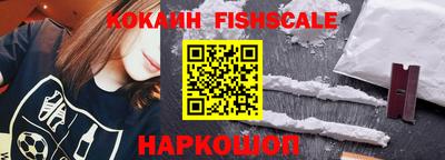 кокаин перу Камышлов