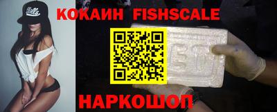 кокаин перу Камышлов