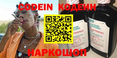 PSILOCYBIN Канаш