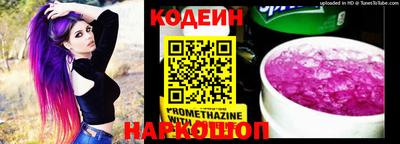 спайс Кандалакша