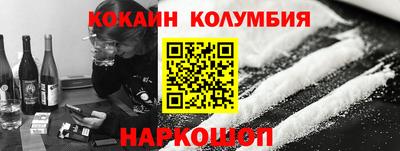спайс Кандалакша