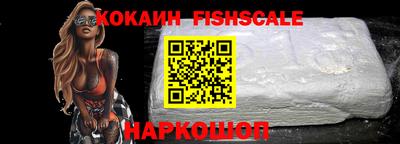 кокаин перу Камышлов