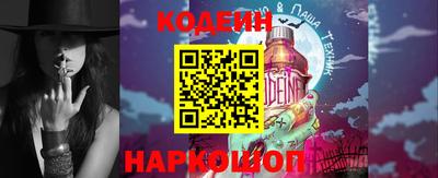 кокаин перу Камышлов