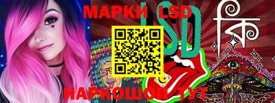 спайс Кандалакша