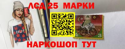 кокаин перу Камышлов