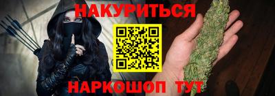 кокаин перу Камышлов
