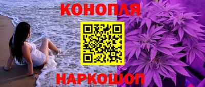 кокаин перу Камышлов