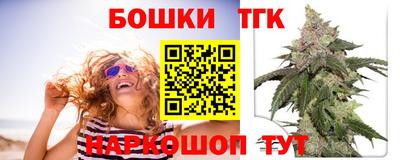спайс Кандалакша