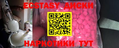 спайс Кандалакша