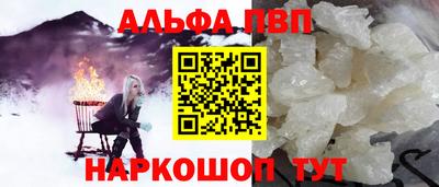 спайс Кандалакша
