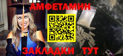 спайс Кандалакша