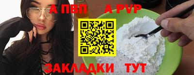спайс Кандалакша