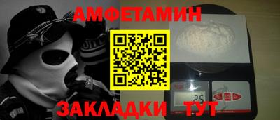 кокаин перу Камышлов