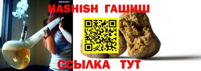 кокаин перу Камышлов