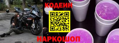 спайс Кандалакша