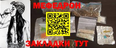 кокаин перу Камышлов