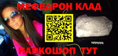 спайс Кандалакша