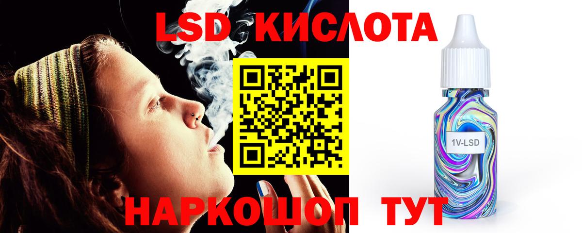 Лсд 25 экстази кислота  Лсд 25 экстази ecstasy  Вход с VPN  Черкесск 