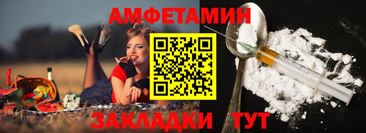 Метамфетамин Methamphetamine  Метамфетамин Methamphetamine  Вход с VPN  МЕТАМФЕТАМИН  Черкесск 