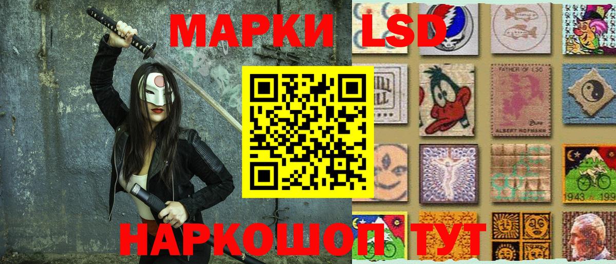 Марки N-bome 1,8мг  Марки N-bome  Черкесск  Марки N-bome 1,8мг  Вход с VPN 