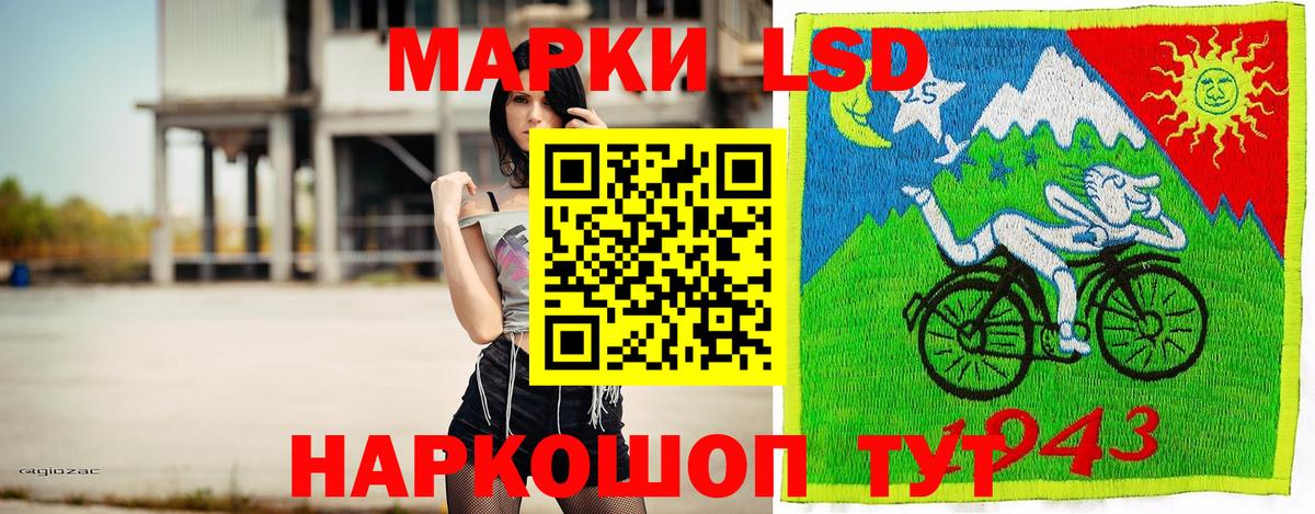 Марки N-bome 1500мкг Черкесск