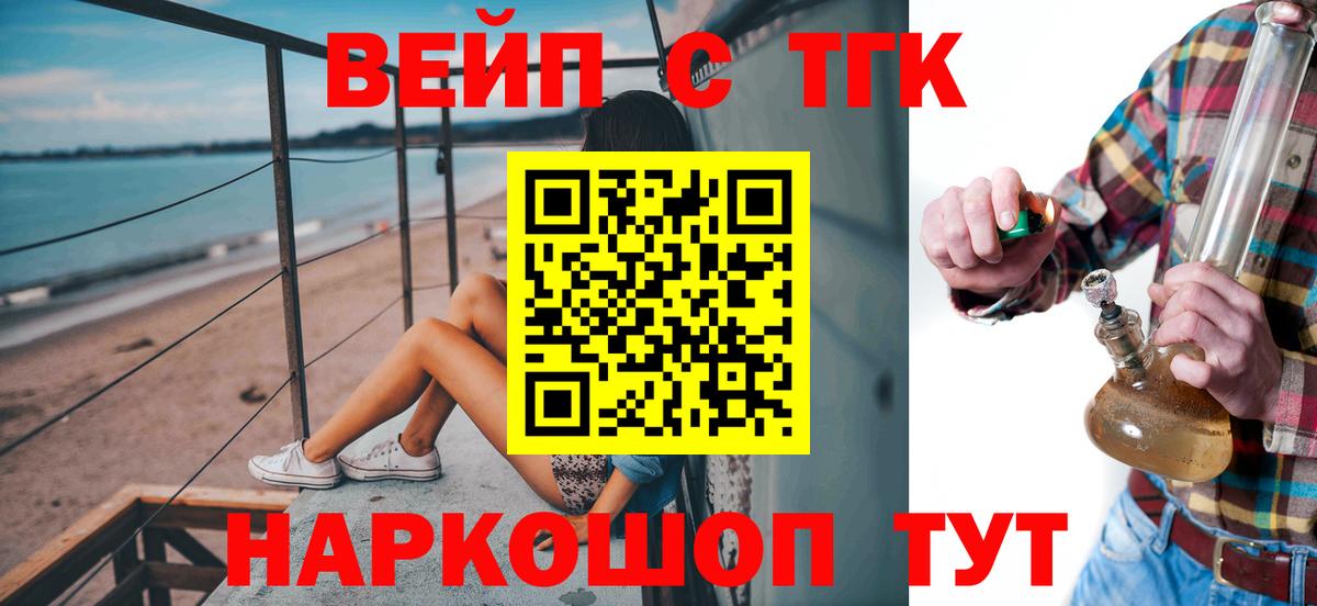 Дистиллят ТГК Wax Черкесск