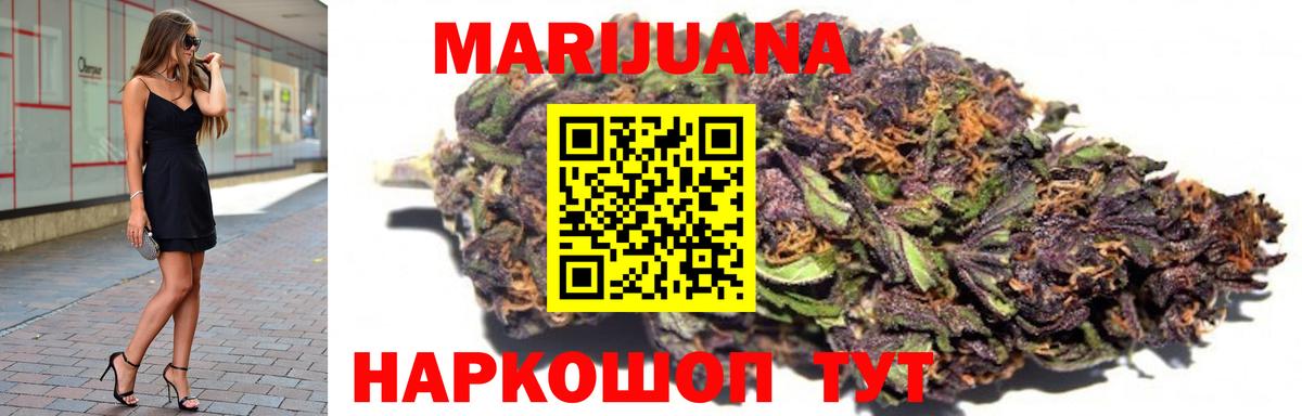 Конопля VHQ  Марихуана AK-47  Вход с VPN  Бошки марихуана планчик  Черкесск 